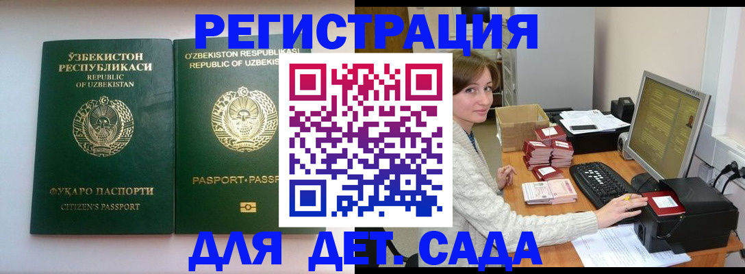 купить прописку в Верхнем Уфалее