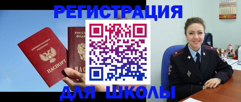 где прописаться в Верхнем Уфалее